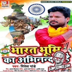 Bharat Bhumi Ka Abhinandan Hai Dj Remix