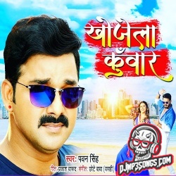 Khojela Kunwar Dj Remix (Pawan Singh)