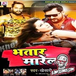 Bhatar Marela - Khesari Lal Yadav Official Dj Remix