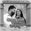 Bhatar Sange Ka Ka Kailu Dj Remix Samar Singh Mp3 Song Download