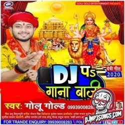 DJ Pa Gaana Baaji