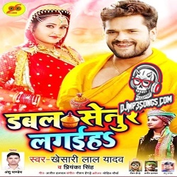 Khake Bhatara Ke Bhat Na Bhulaiha Sasura Me Double Senur Lagaiha Dj Remix