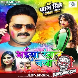 Bhaiya Rangle Naya Sari Bhauji Garam Badi Dj Remix