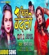 Chit Badli Khiyake Maza Marlas Re Bangliniya Dj Remix