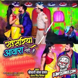 Khesariya Awara Nahi Hai Dj Remix
