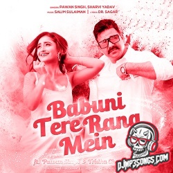 Babuniya Tohare Rangwa Me Dj Remix