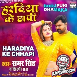 Haradiya Ke Chhapi Dj Remix