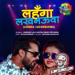 Lahanga Lakhnauwa Dj Remix