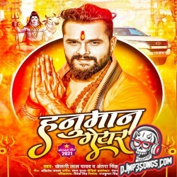 Hanuman Gear Dj Remix