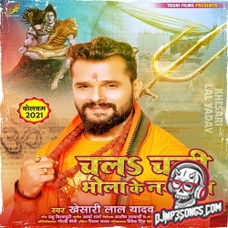 Chala Chali Bhola Ke Nagariya Dj Remix