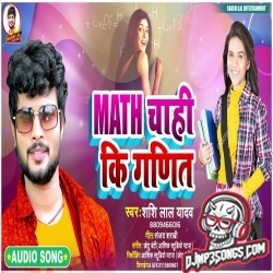 Math Chahi Ki Gadit