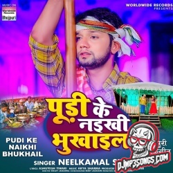 Tahara Pudi Ke Naikhi Bhukhail A Jaan Dj Remix