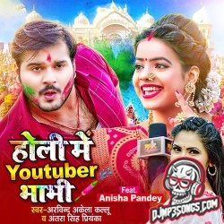 Holi Me Youtube Bhabhi