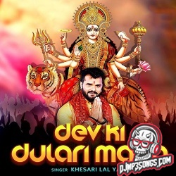 Dev Ki Dulari Maiya Dj Remix