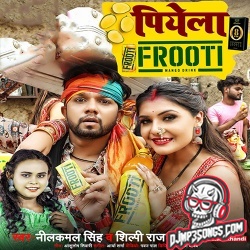 Rama Dewara Ho Papi Pike Ghare Aawela Frooti Dj Remix