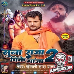 Sawan Barse Ta Man Tarase Balam Devghar Ghuma Di Ji Dj Remix