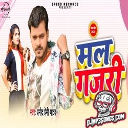 Online Jabse Dekhawalu Goriya Ho Aapan Mal Gajari Dj Remix