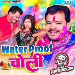 Water Proof Choli