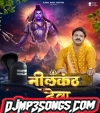 Neelkanth Dev Katha Shiv Mahapuran Ki