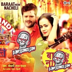Bhauji Nachatari Laundo Bhi Fail Bhail Ba Dj Remix