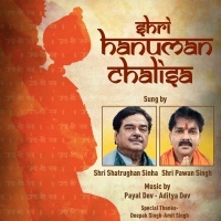 hanuman chalisa mp3 song pk free download