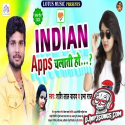 Indian Apps Chalati Ho