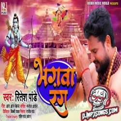 Bhagwa Rang Me Rang De O Meri Maiya Mera Chola Dj Remix